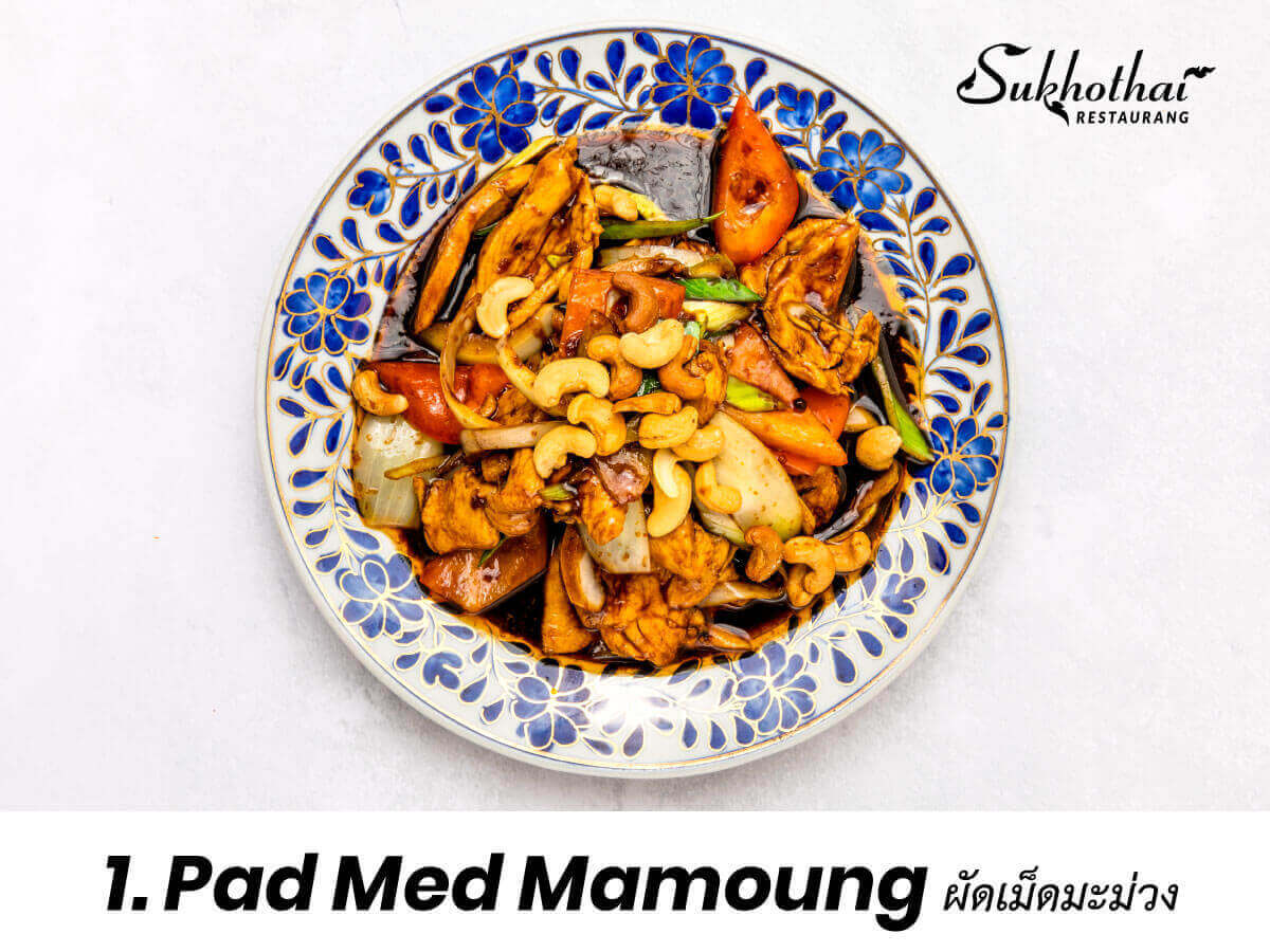 1.-Pad-Med-Mamoung